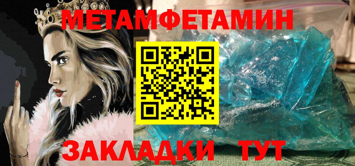 АМФЕТАМИН Розовый Орск