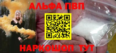 первитин Уссурийск