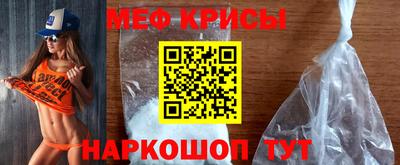 первитин Уссурийск
