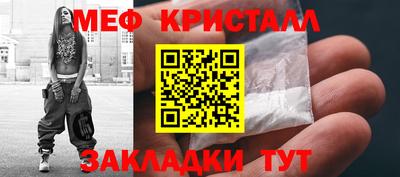 первитин Уссурийск