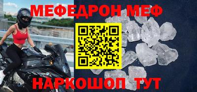 бошки Туймазы