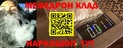 мефедрон мука Тулун