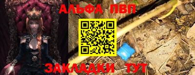 первитин Уссурийск