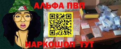 первитин Уссурийск