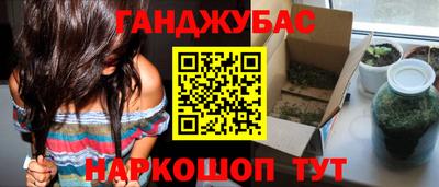 первитин Уссурийск