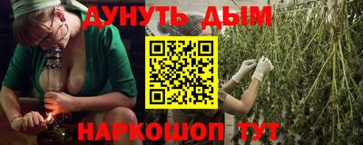дурь Усть-Илимск