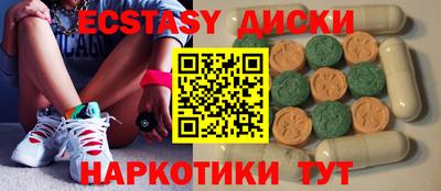 спиды Усть-Джегута