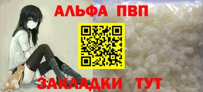 бошки Туймазы