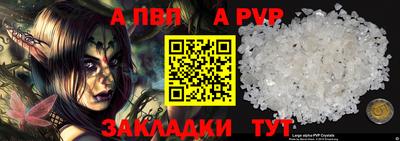 первитин Уссурийск