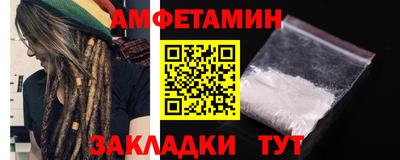 спиды Усть-Джегута