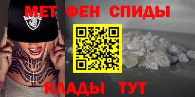 спиды Усть-Джегута