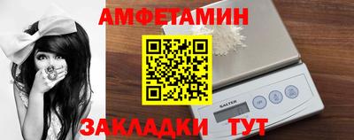 спиды Усть-Джегута