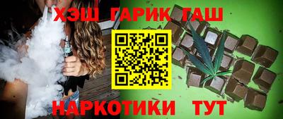 первитин Уссурийск
