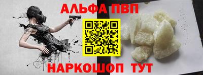 первитин Уссурийск