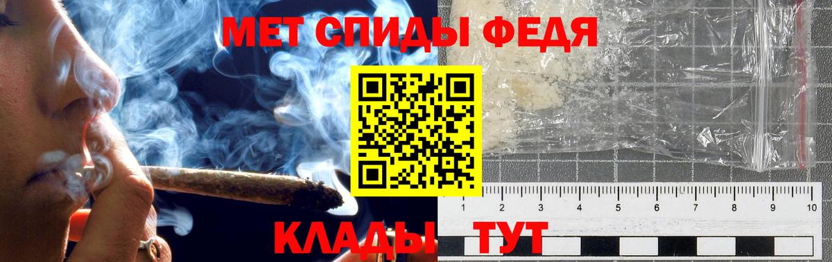Метамфетамин  Метамфетамин мет  Вход с VPN  Орск 