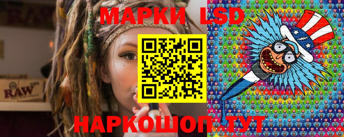 А ПВП СК кристаллы  MDMA  Вход с VPN  Канабис  Кетамин  Экстази  Марихуана  Орск  Мефедрон  