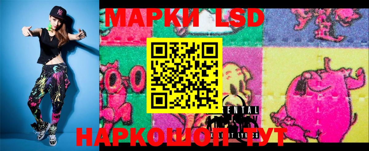 Марки 25I-NBOMe 1,5мг  Марки N-bome  Орск  Марки 25I-NBOMe 1,5мг  Вход с VPN 