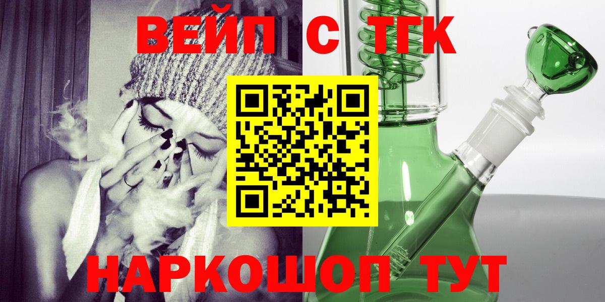 Дистиллят ТГК концентрат Орск