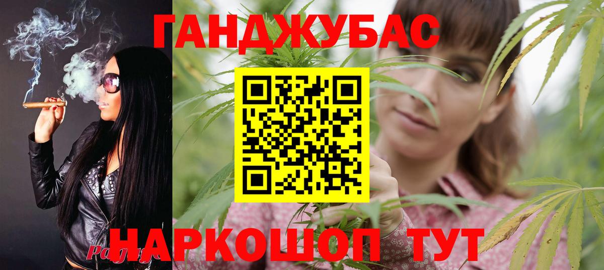 Бошки марихуана Amnesia  Марихуана семена  Вход с VPN  Канабис MAZAR  Бошки Шишки тримм  Орск 